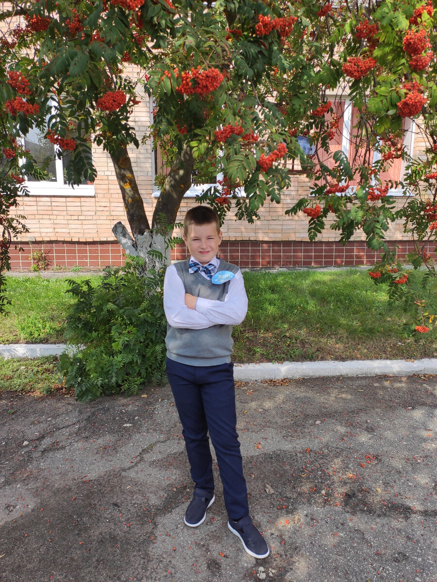 Старший мой школьник.