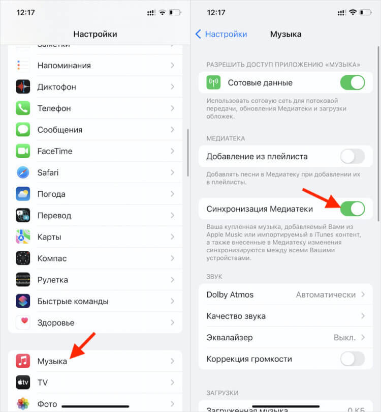 Перенести плейлист в apple music. Ползунок синхронизации медиатеки выключается. Синхронизировать медиатеку.