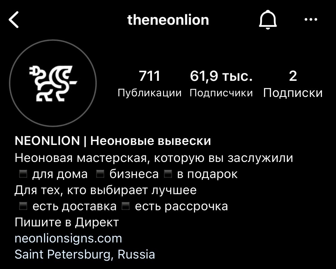Профиль компании в Instagram