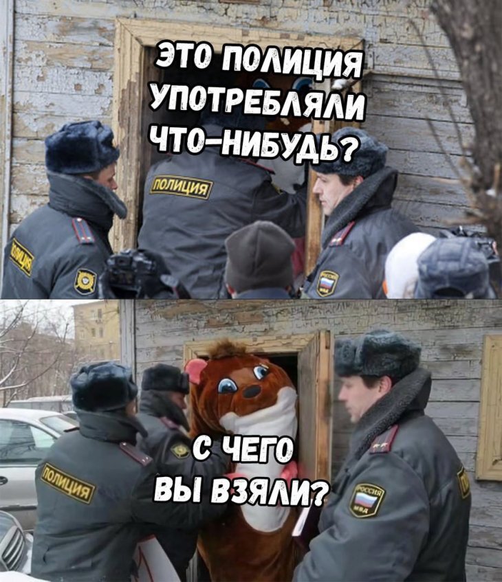 Юмор про полицию картинки