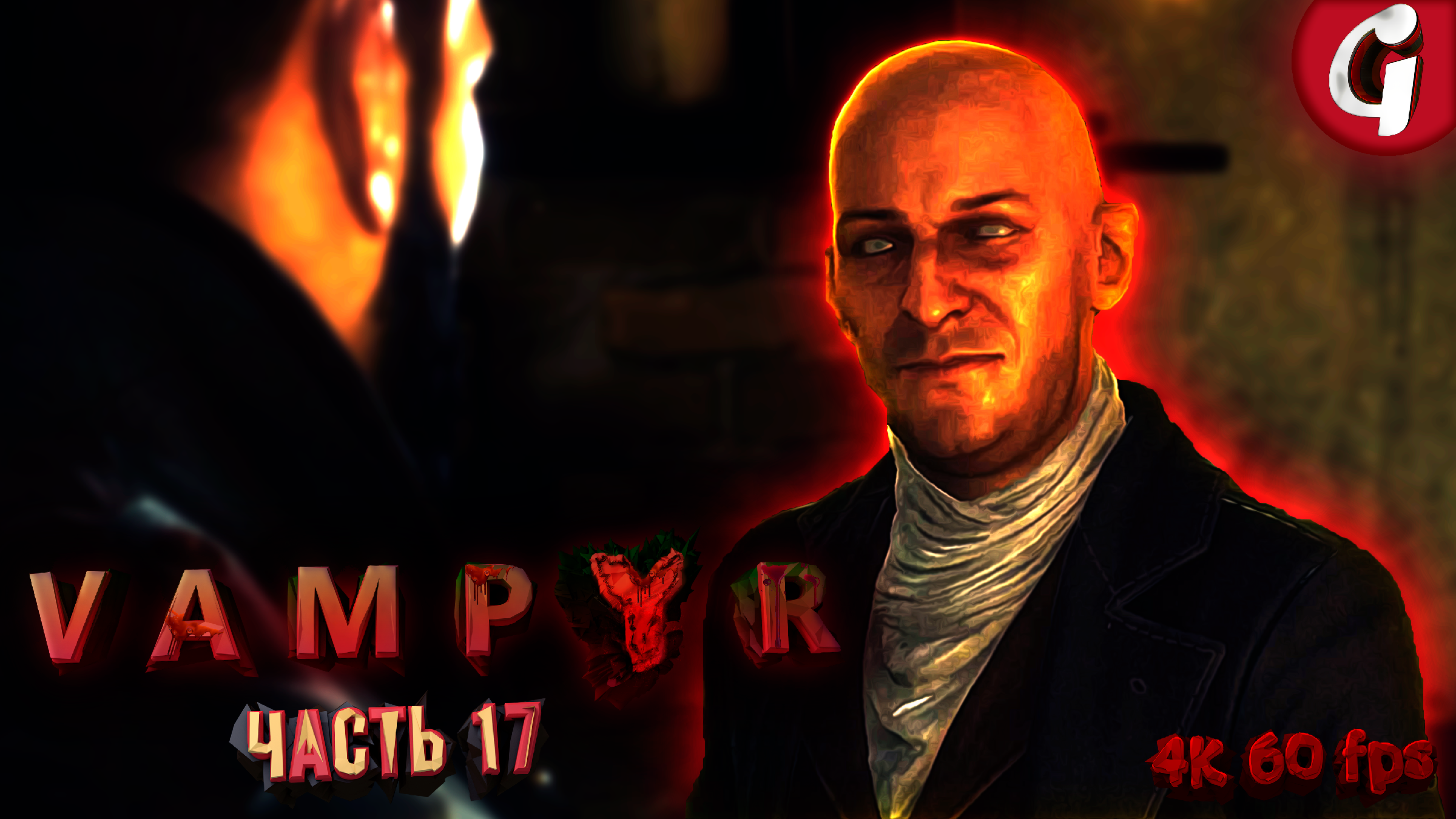 Vampyr оккультный. Мейсон суонборо vampyr. Vampyr gameplay. Vampyr оккультный. Vampyr оккультный.