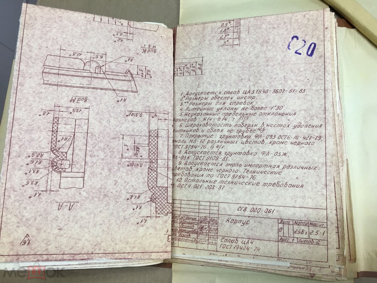 Из приведенной на снимке страницы мы можем узнать, что не допускалось окрашивать изделие черной эмалью, а также перед нами информация о видах сплава, грунтовки и пр.