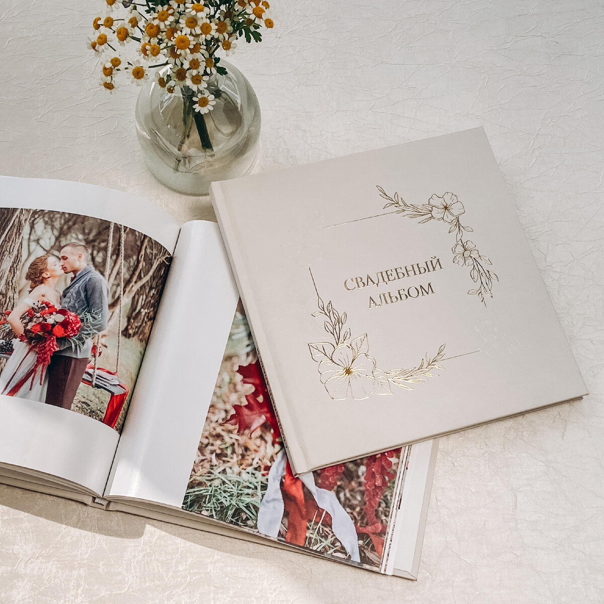 Фотокнига «Свадебный альбом» с 3D-обложкой, формат 200х200 мм