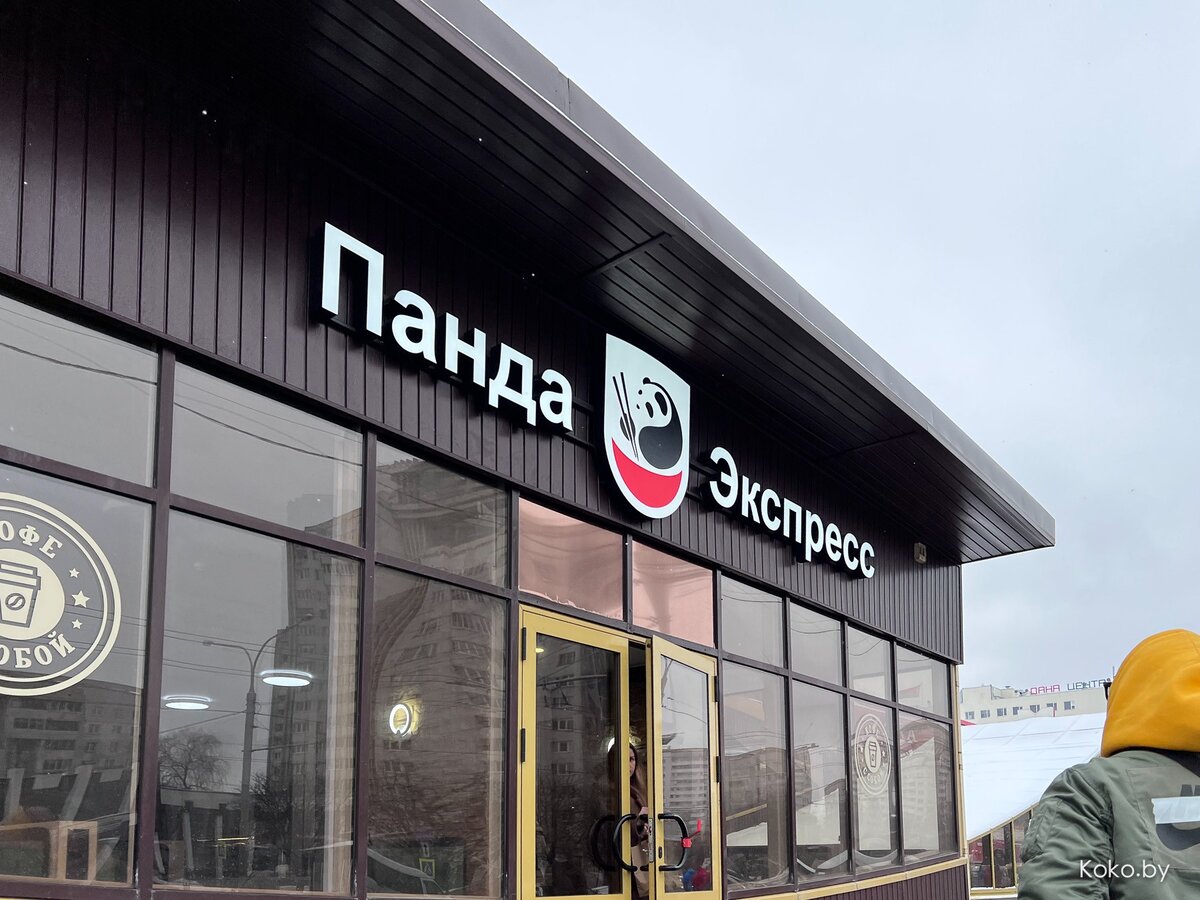 За 15р сколько хочешь еды, но чтобы поместилась в тарелку. Новое бистро ...