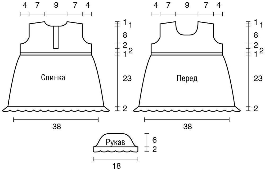 Платье Smena