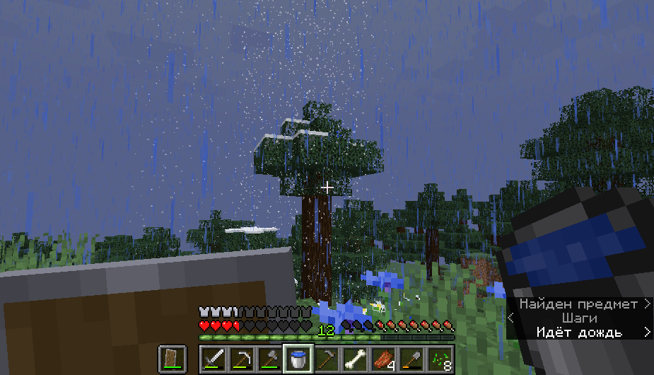 Аномалия, рядом  с моим домом так было все время.