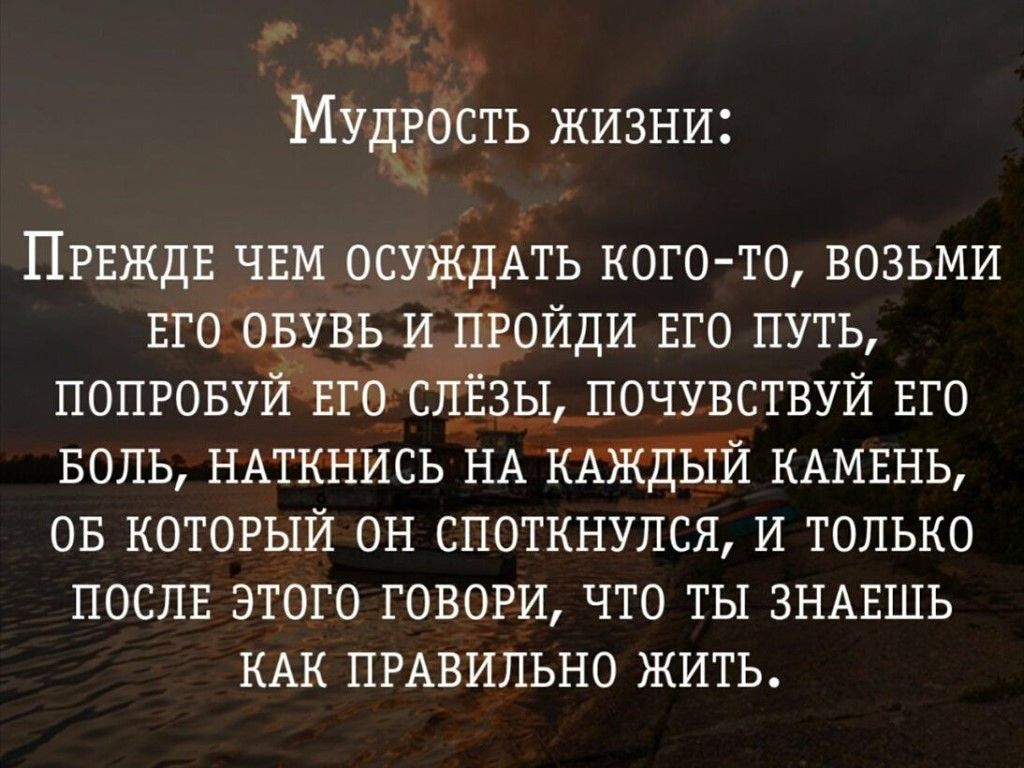 Каждый получит свое. Мудрые высказывания. Любите жизнь цитаты. Жить для себя цитаты. Моя жизнь цитаты.