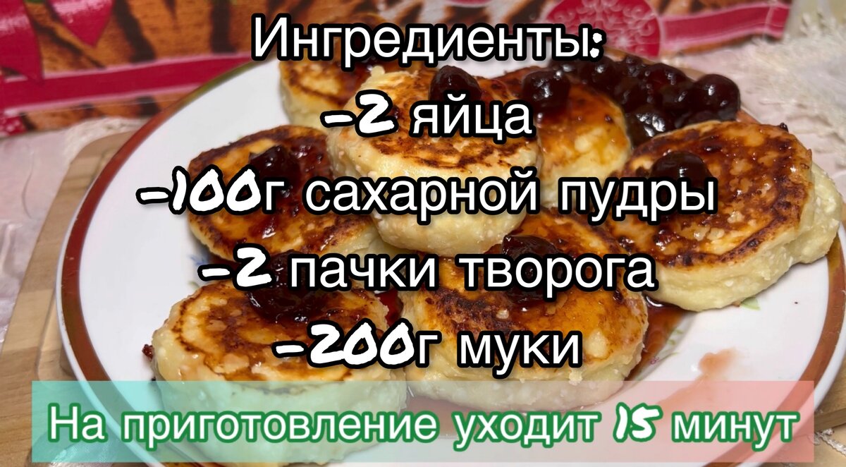 Ингредиенты для приготовления 