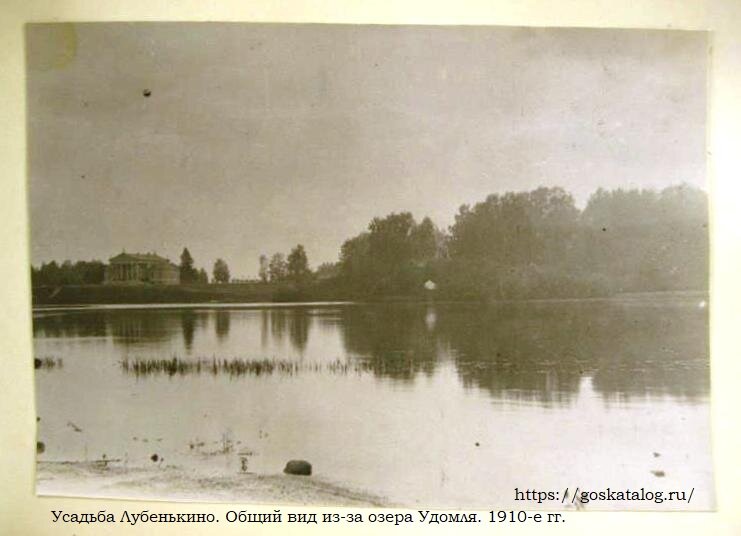Озеро Удомля и усадьба С.П. Рябушинского "Лубенькино". 1910-е гг. Госкаталог