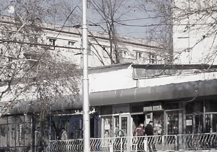 Магазин "Динамо"