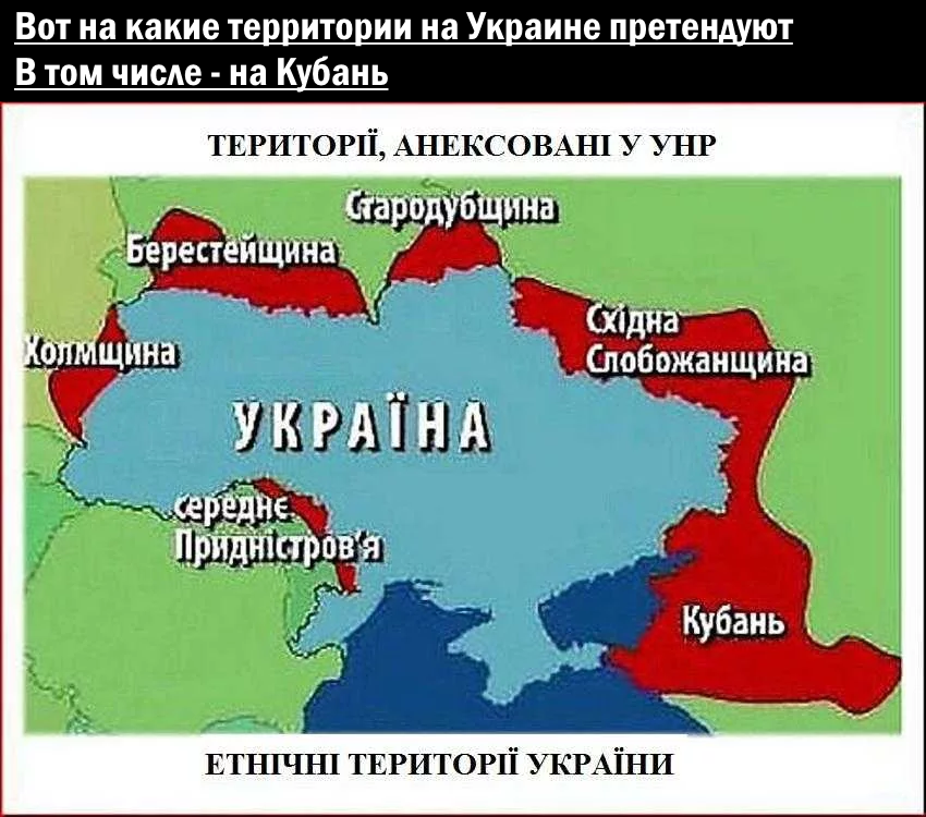 Карта великой украины