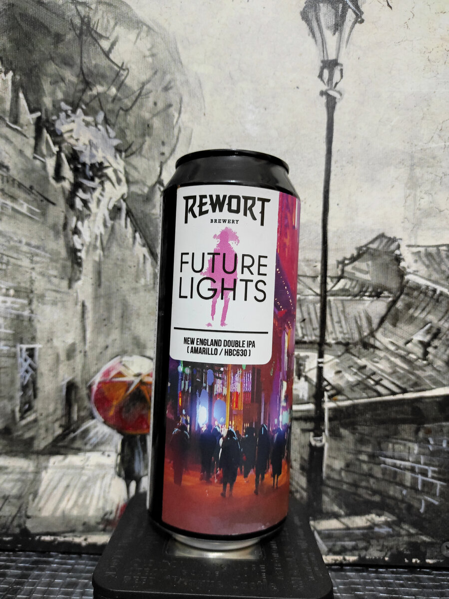 Rewort Brewery Future Lights