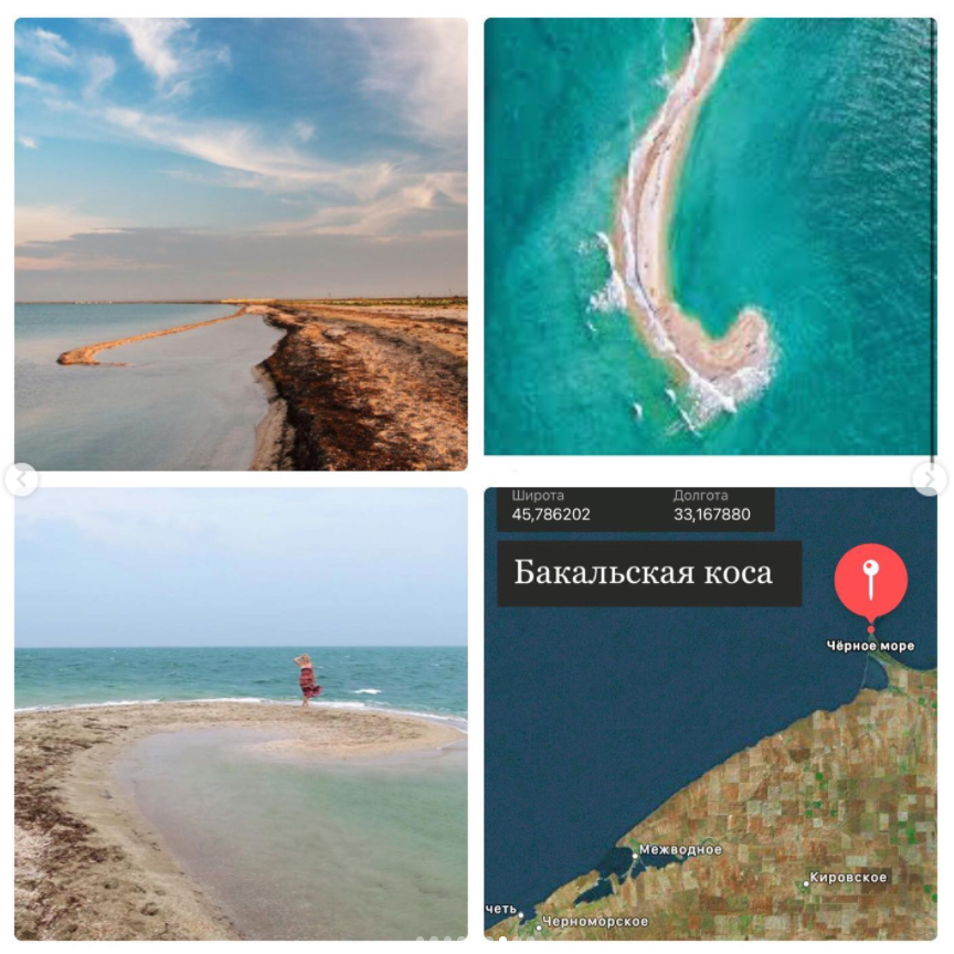 🏝 Бакальская коса. Песочный пляж. С одной стороны волны, медуз нет. С другой тихое и спокойное море, но много медуз. Бесплатный пляж. Есть кабинки для переодевания, туалеты и мусорка. Машину придется оставить далековато, но можно поискать место поближе к морю. Народу было мало.