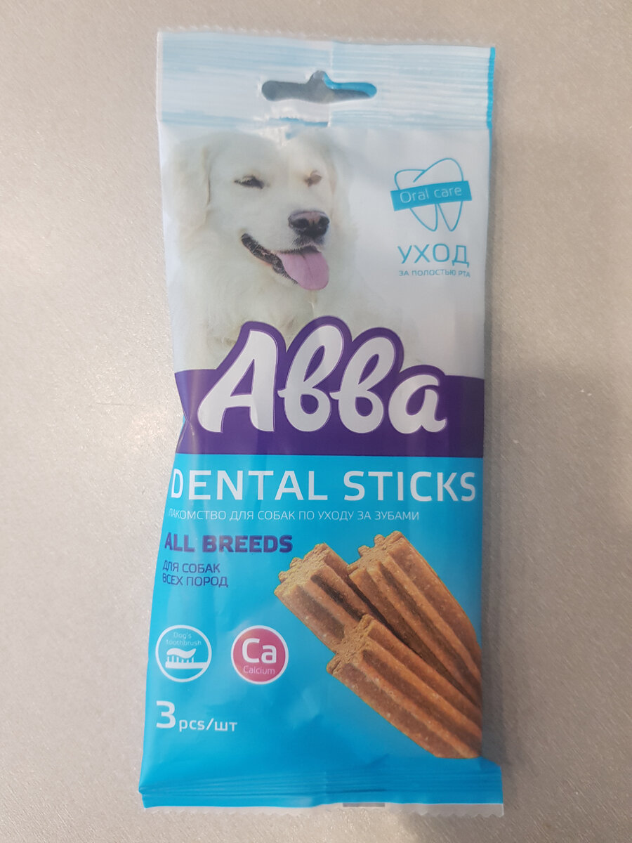 Не реклама)