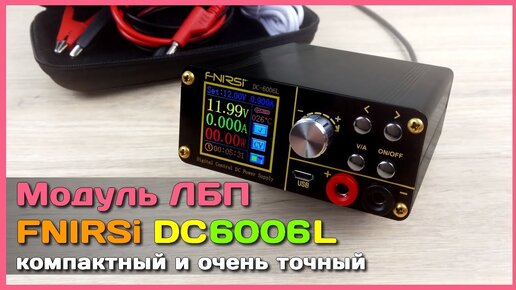 Стабилизированный блок питания с регулировкой напряжения GF-AP2403DC v2