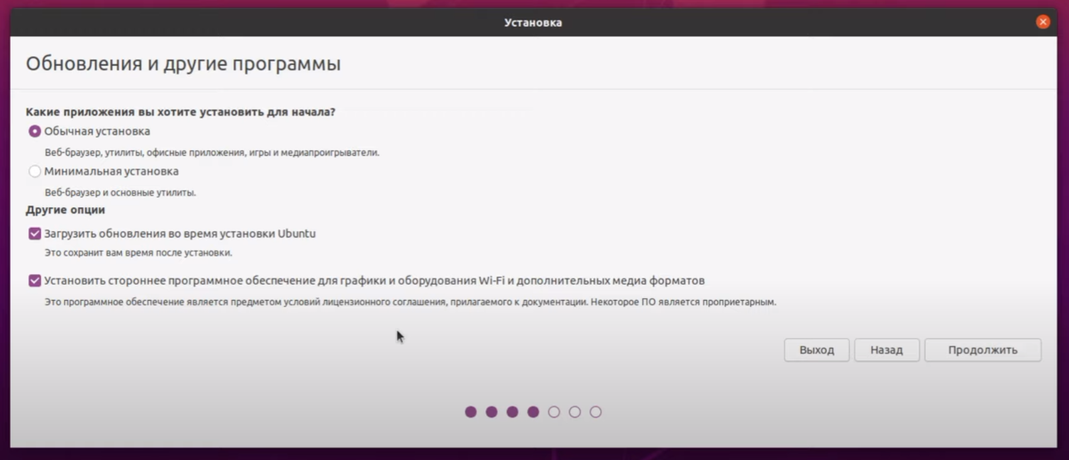 Полезные программы для Ubuntu на вашем ПК | Блог pornase9.ru