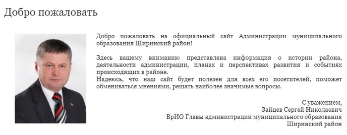 Фото:shiranet.ru