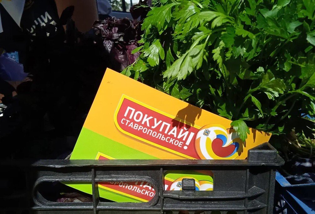   ГТРК "Ставрополье"