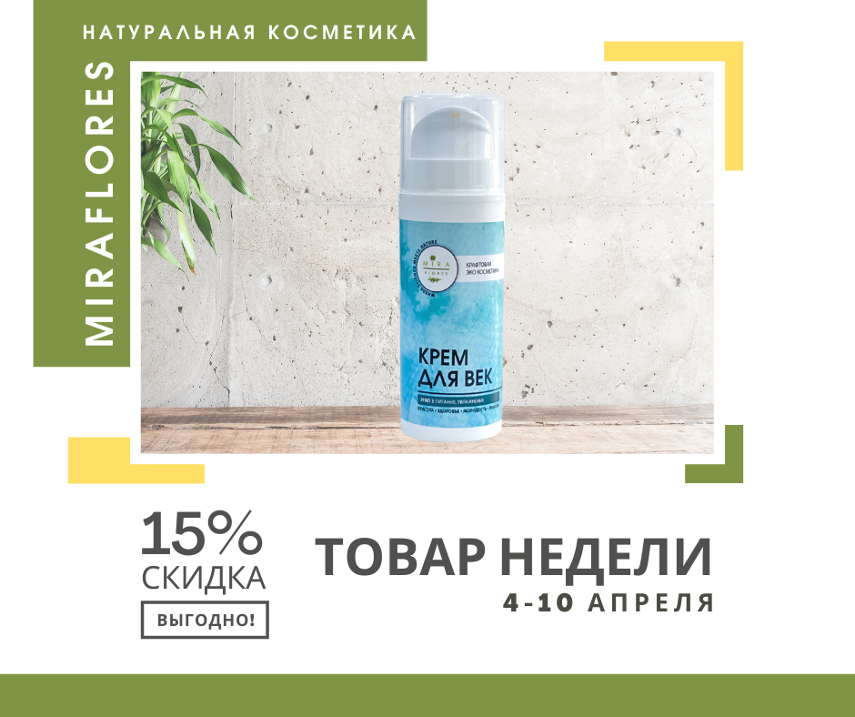 заказать можно на сайте miraflores-shop.ru