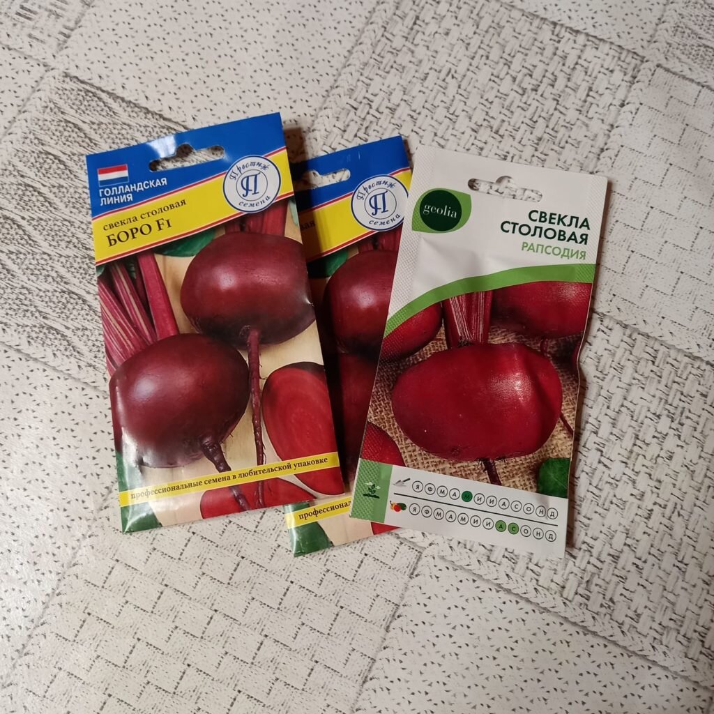 Подготовка семян