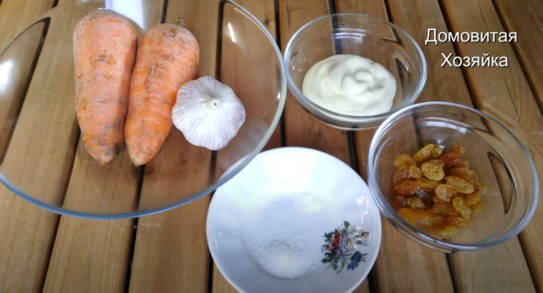 Ингредиенты для салата с морковью. (фото автора) 