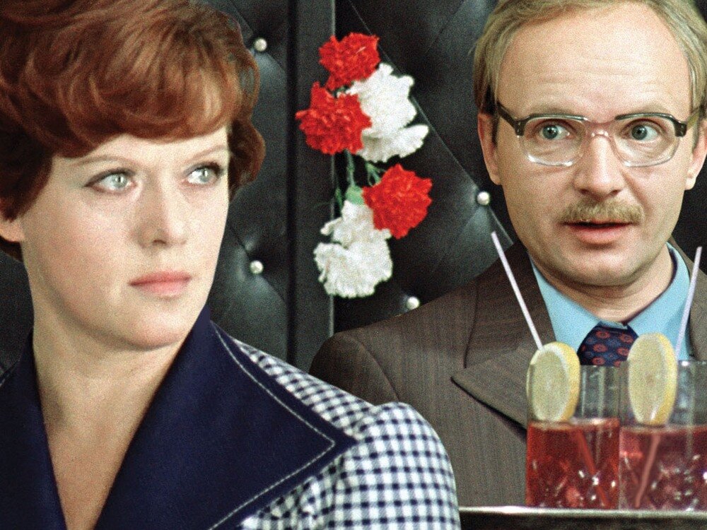 Источник Яндекс картинки. Кадр из фильма "Служебный Роман"