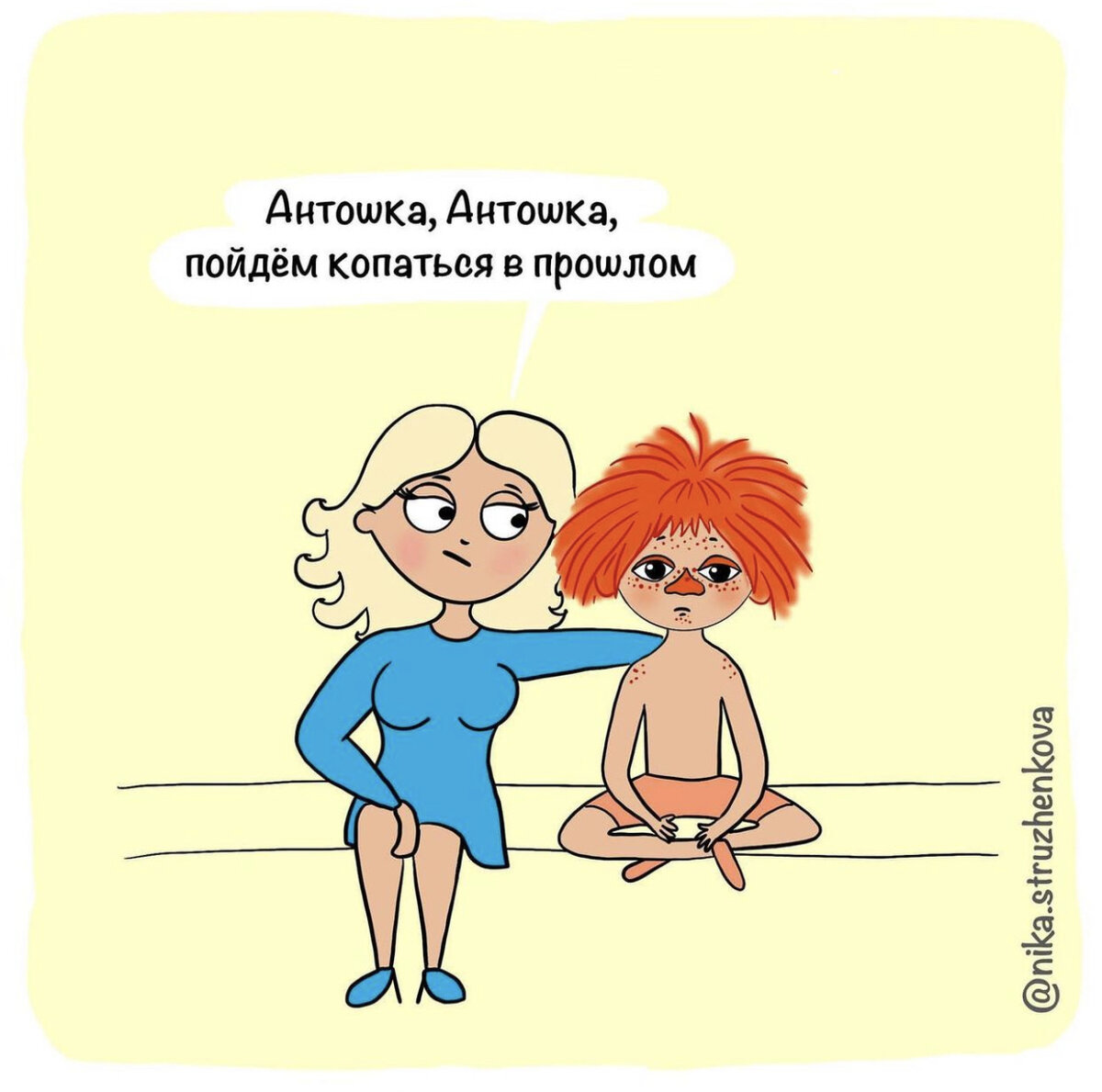 Всё понимаю, но <b>изменить</b> не <b>могу</b>.