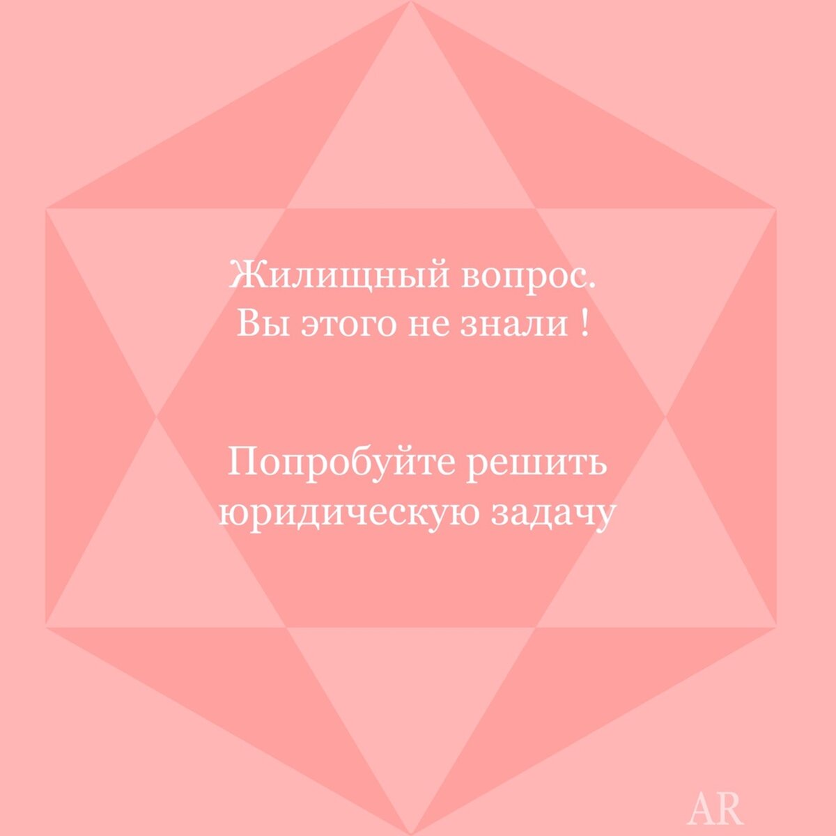 Жена-член семьи,а не абы что! | Юрист Анастасия Ходорковская | Дзен