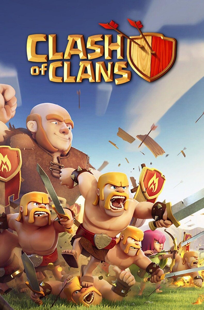 Clash of Clans - на данный момент, лучшая игра, в которую я играл! Эта игра поразит вас не только интереснейшим геймплеем, но и сложнейшей стратегией. В этой игре вы можете отомстить своим обидчикам и показать им где раки зимуют!