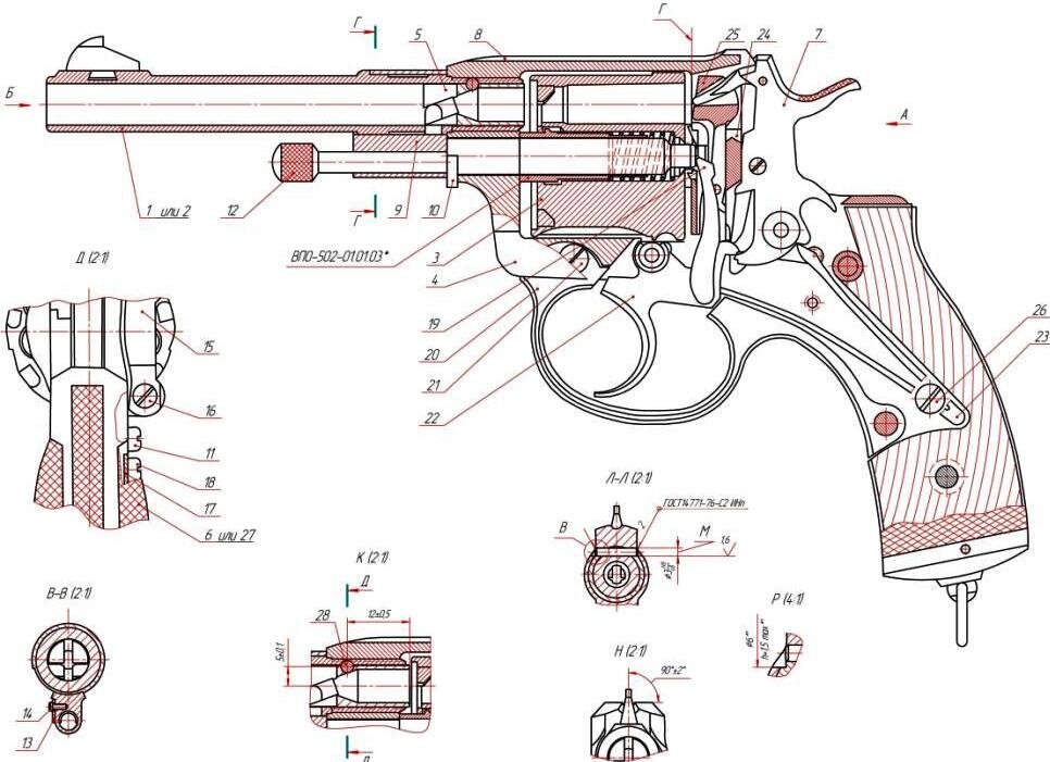 Устройство револьвера наган схема