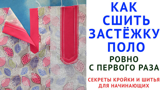 Курсы кройки и шитья онлайн или офлайн - что лучше? - новости Бурятии и Улан-Удэ