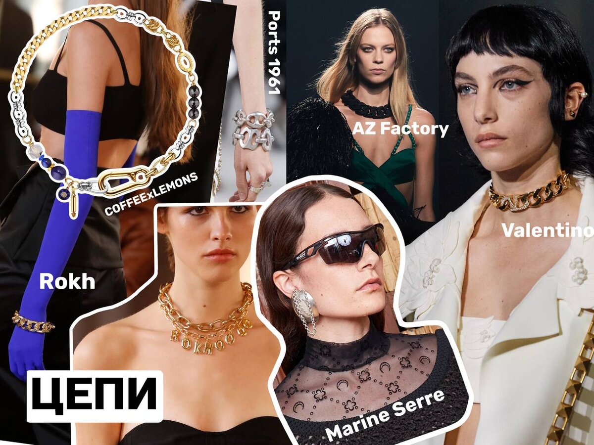 Spring-Summer 2022 Ready-to-Wear 