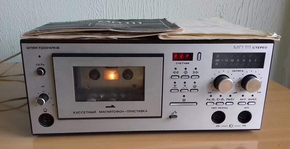 Стереофонический кассетный магнитофон-приставка "Электроника-111-стерео"