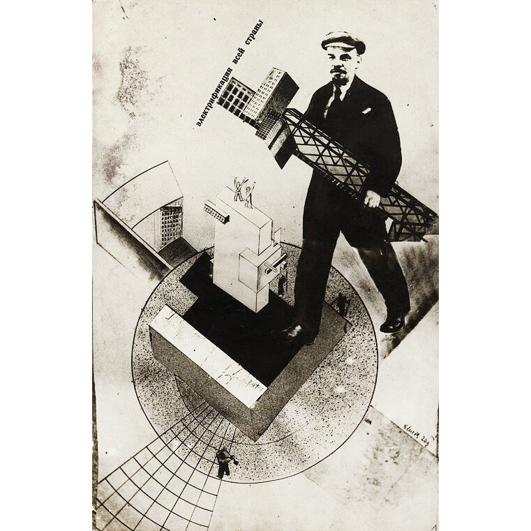 Фотомонтаж. 1920