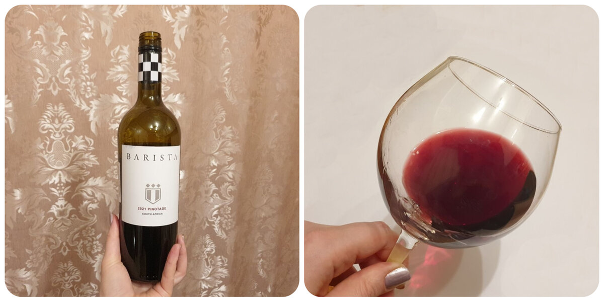  Barista Pinotage 2021