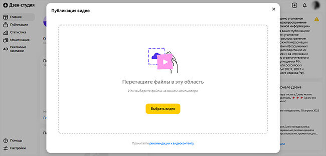  Укажите файл с жесткого диска