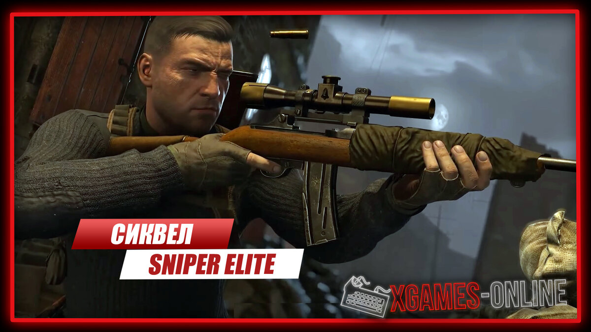 Симулятор снайпера в деле - новые подробности о Sniper Elite 5 |  xGames-online.ru - онлайн игры | Дзен