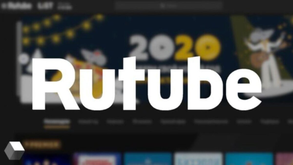 Rutube.ru