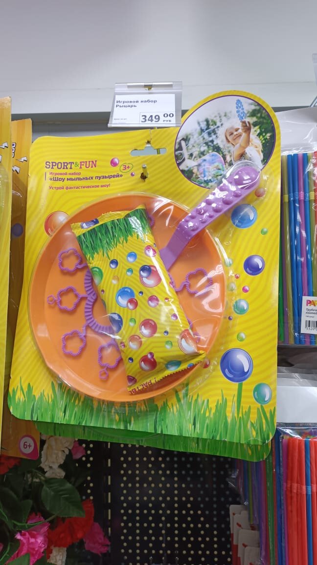 Фото автора 