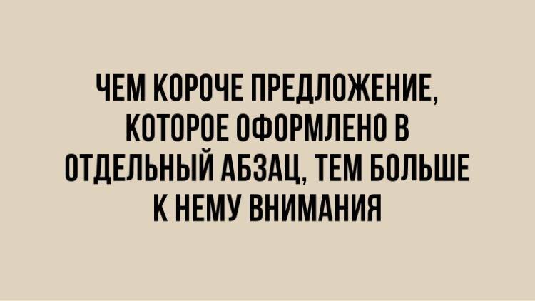 невероятно, но факт