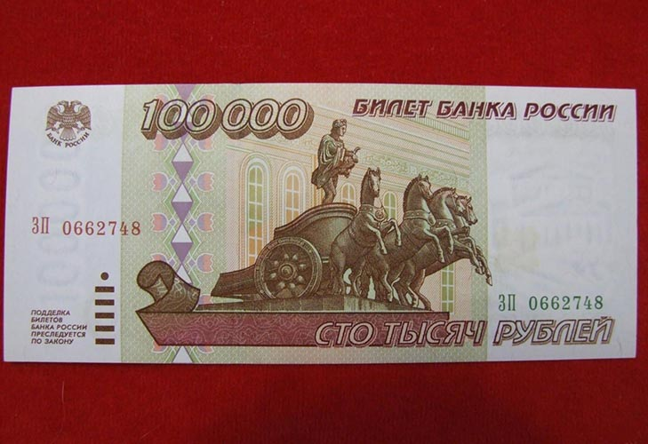 Дополнительная эмиссия может привести к значительным последствиям