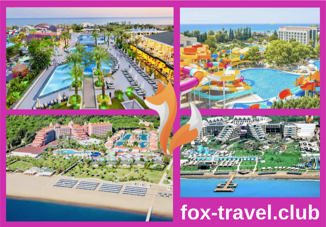 Отдых в турции