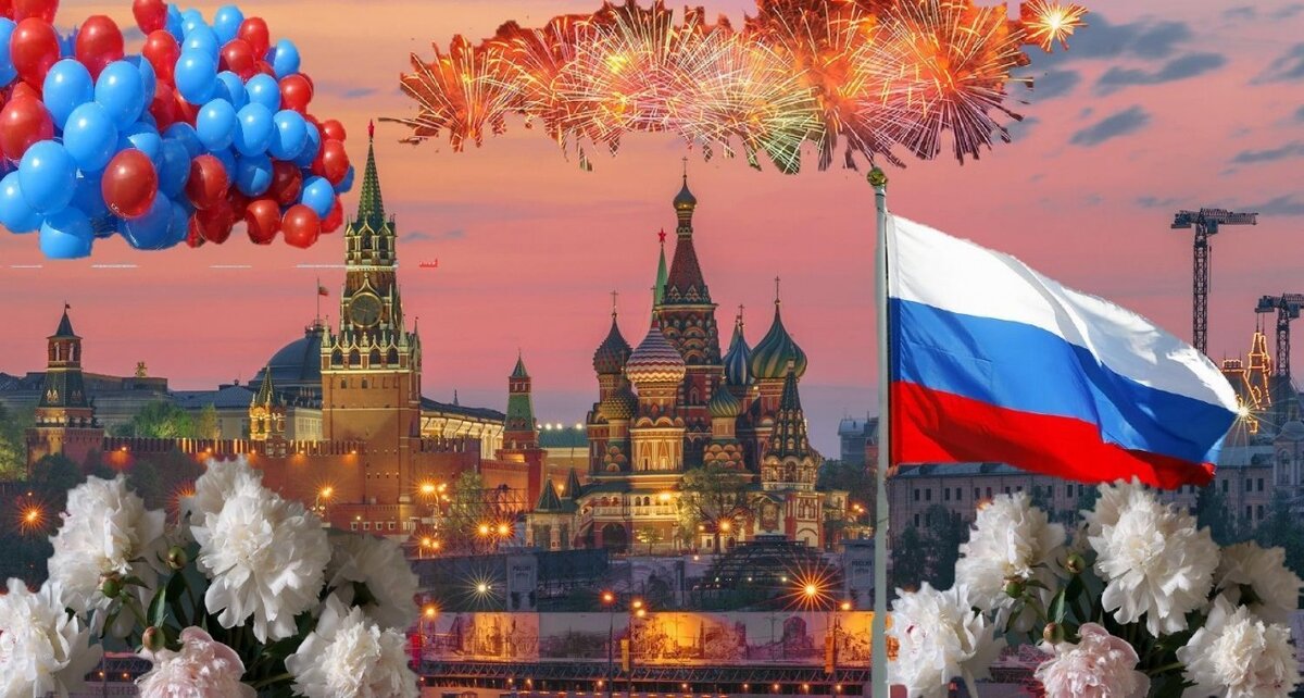 Картинки с россией
