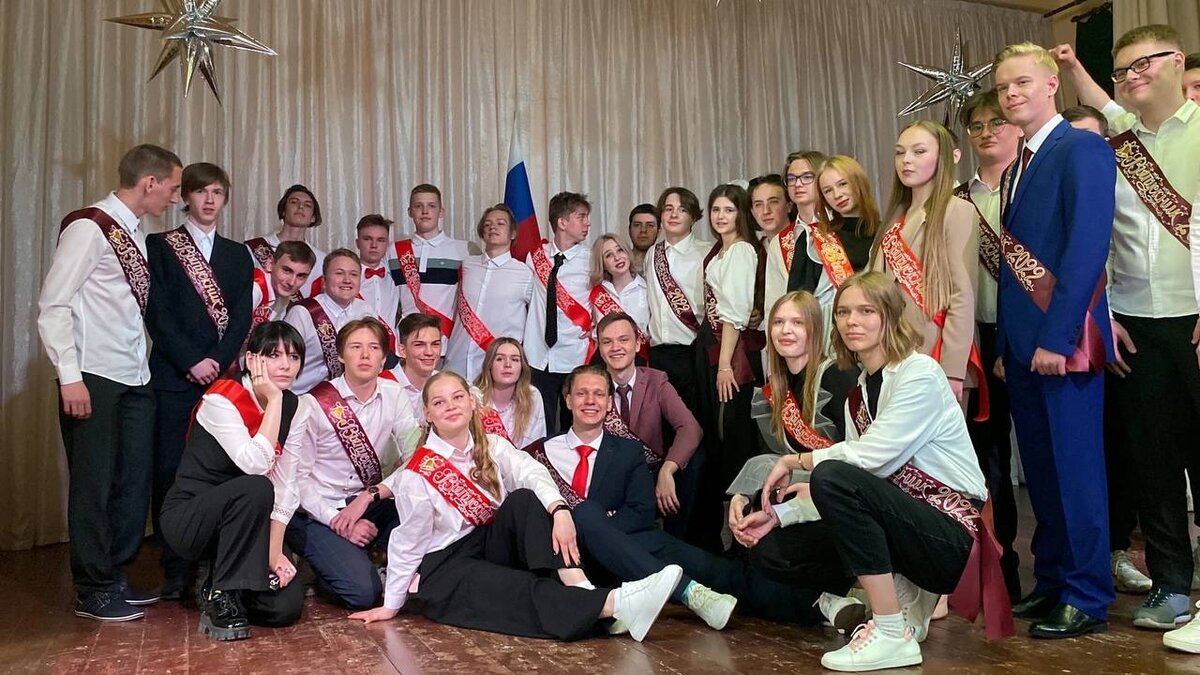 любимый 11А и 11Б