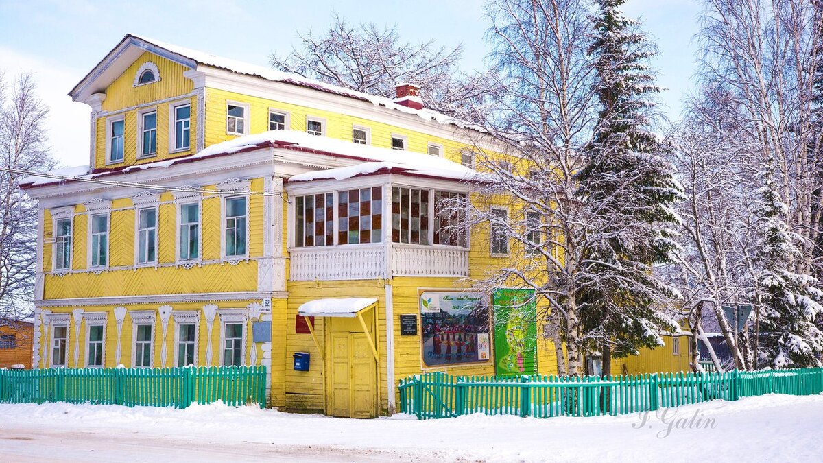 Дом купца Норицына