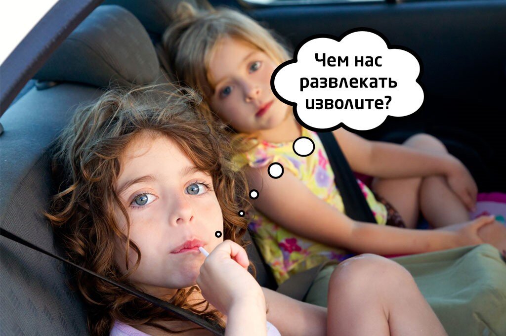 Путешествовать с детьми в разы интереснее! Фото из сети