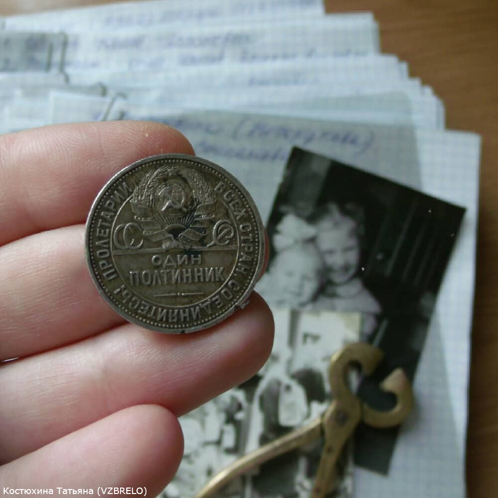 Тут два фото---->