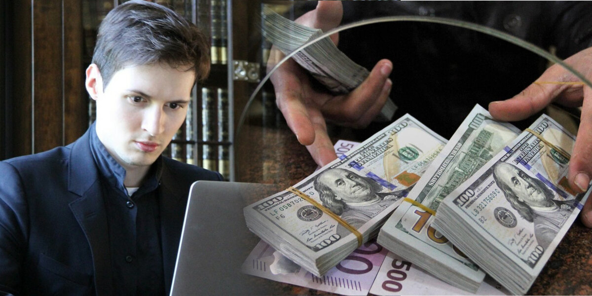 #1. Денежные правила Павла Дурова 