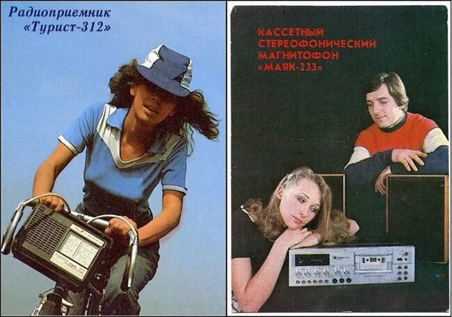 Немного советской рекламы