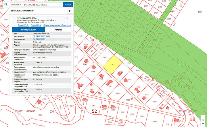 Сведения о земельных участках, стоящих на кадастровом учете, также можно найти на публичной кадастровой карте Росреестра в разделе «Справочная информация по объектам недвижимости в режиме online».